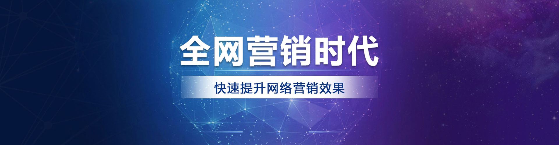 鄠邑百度推广竞价